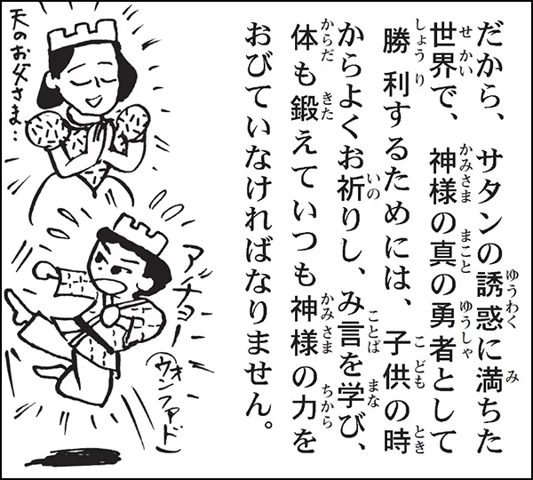 Kogensha News App